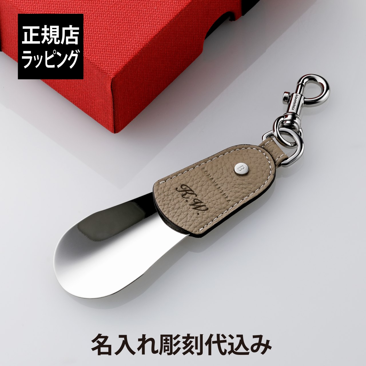 楽天市場】【ラッピング無料】【名入れ代込み】BONAVENTURA ボナ