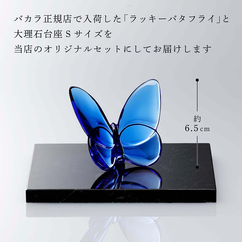 楽天市場】【正規店入荷】【名入れ代込】【ロゴ対応】Baccarat バカラ