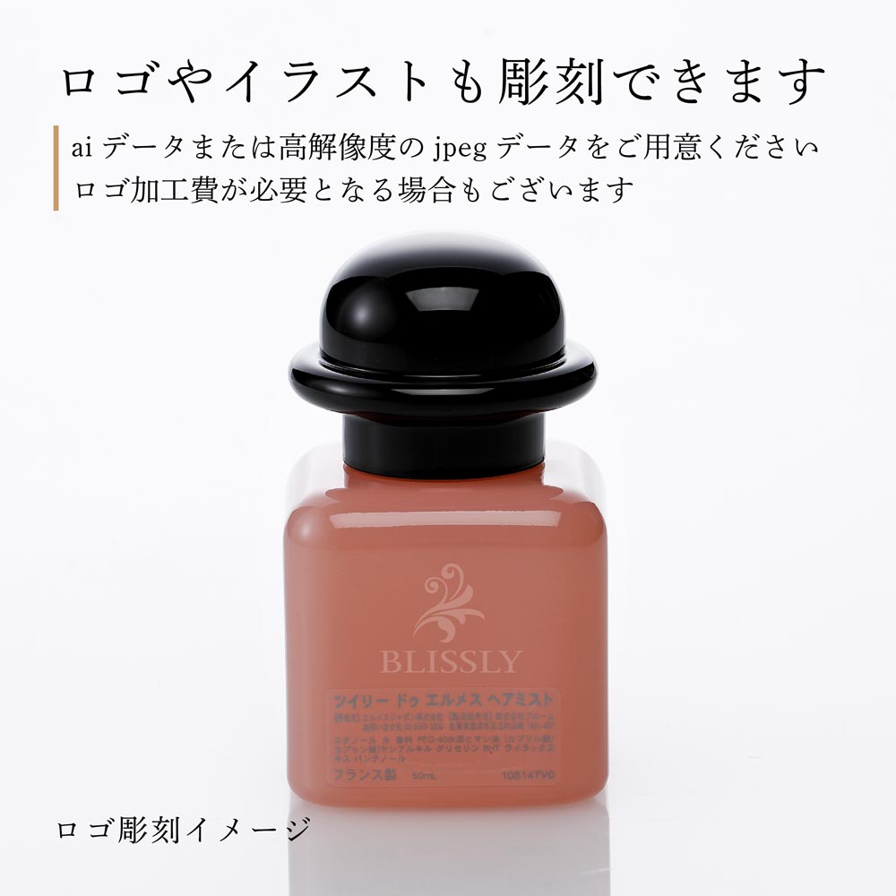 楽天市場】【正規店入荷】【名入れ代込】HERMES エルメス パフュームド