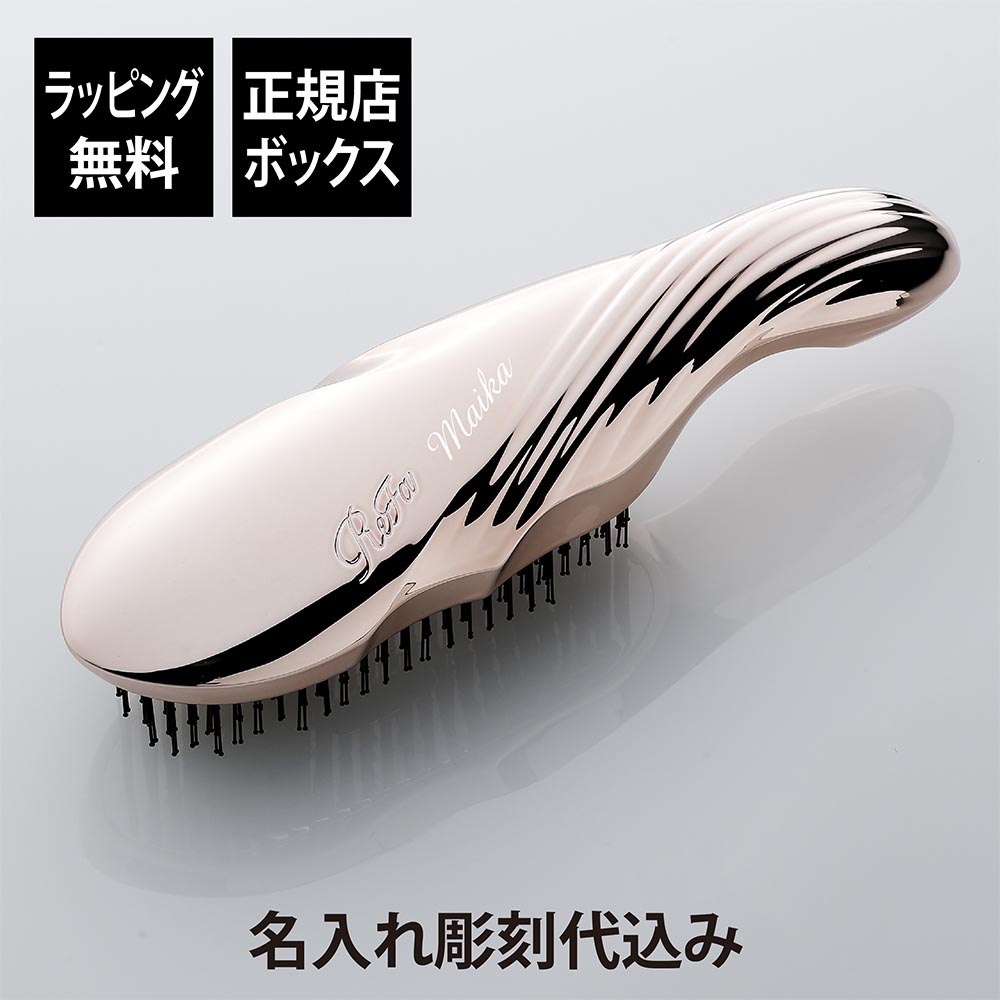 楽天市場】【ラッピング無料】【名入れ代込み】ReFa リファ イオン