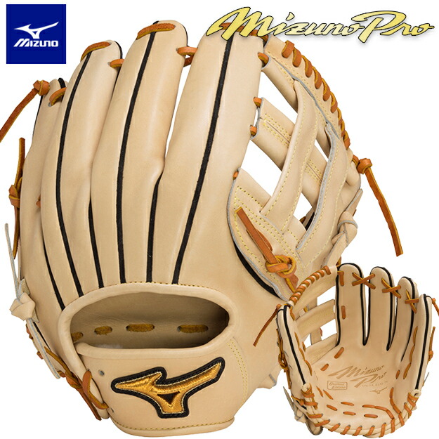 楽天市場】【限定生産！2023 タティスJrモデル】ミズノプロ 軟式