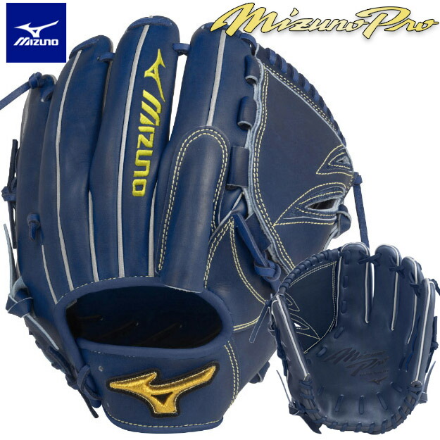 楽天市場】【限定！今井選手モデル】 ミズノプロ 軟式グローブ 軟式用