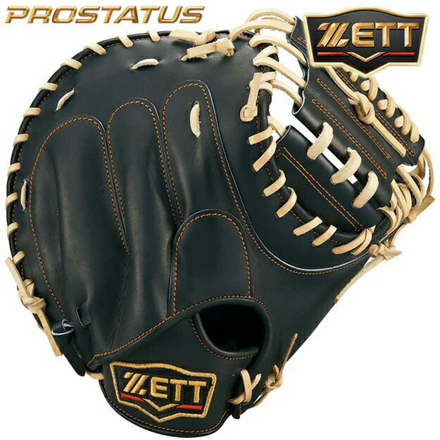 楽天市場】ZETT ゼット プロステイタス 硬式用 キャッチャーミット
