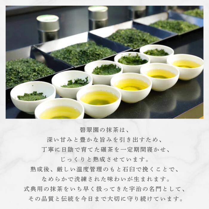 楽天市場】抹茶 茶道用 宇治 京都 大極 碧翆園 30g 缶入り : 茶道具