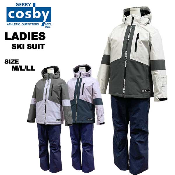 cosby 上下セット ウェア スキー」の人気商品一覧 | 安い商品を通販