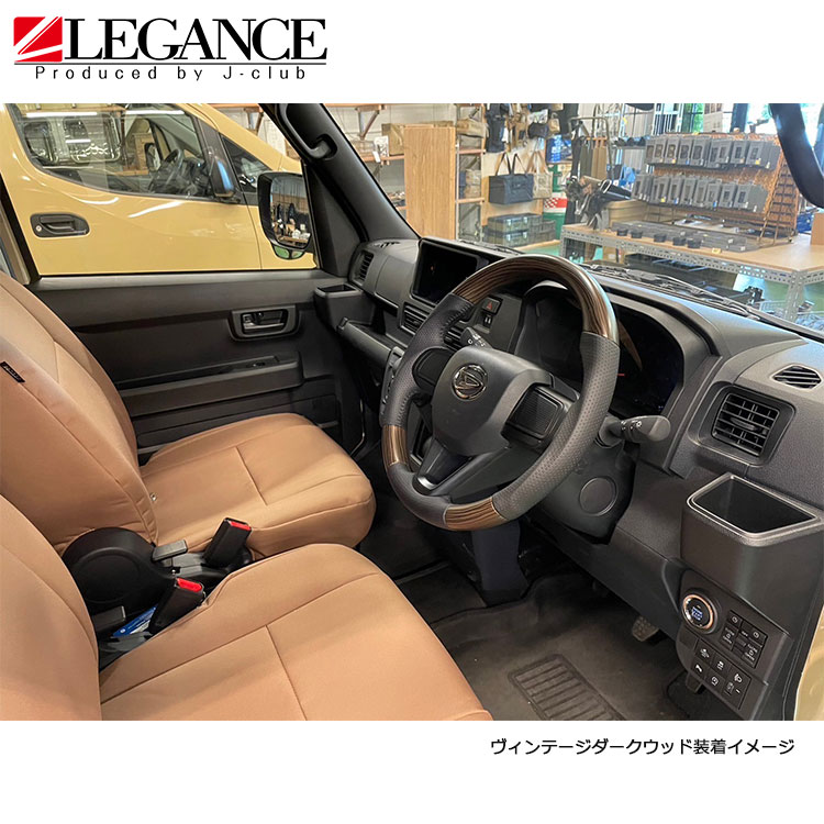 楽天市場】ハイゼット ステアリング 全2色 ビンテージウッド ダーク