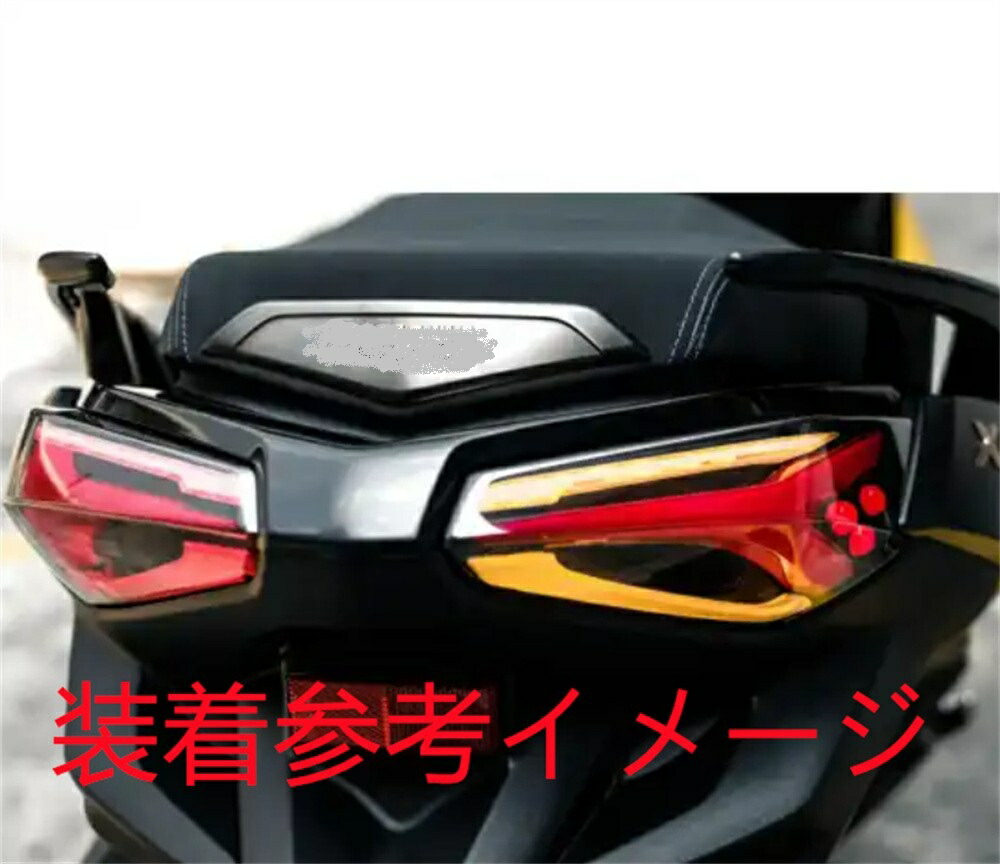 楽天市場】XMAX x-max xmax 2023 以降 新型 8bk-sg70j カスタム LED