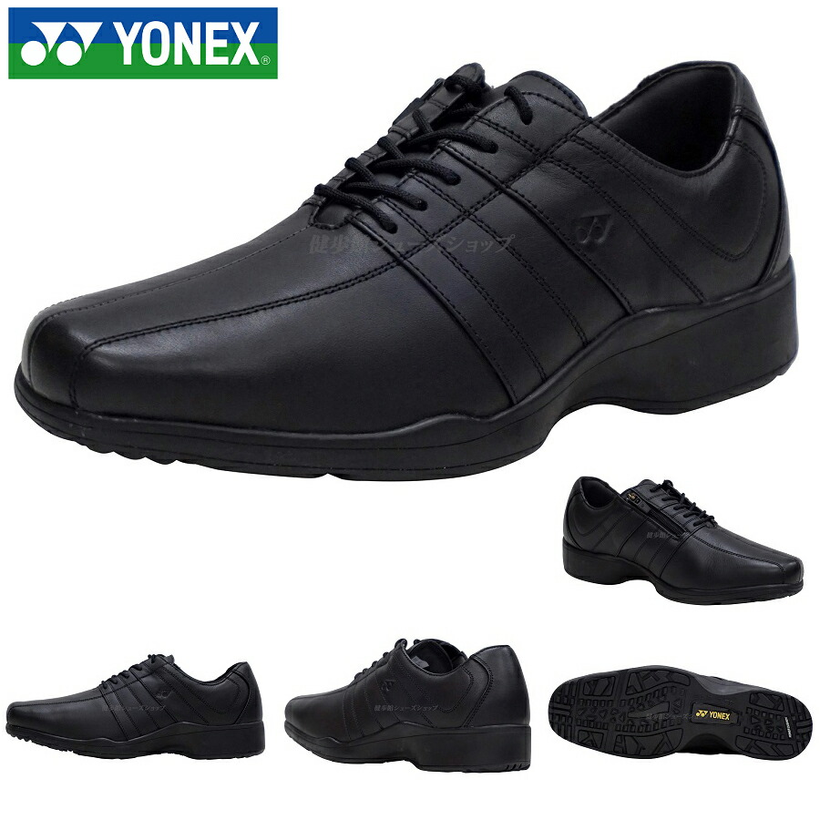 楽天市場】YONEX ヨネックス メンズ ウォーキング シューズ 靴 パワー
