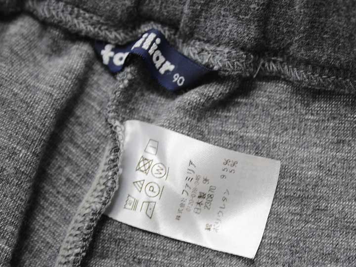 楽天市場】◇ファミリア/familiar◇90cm バミューダパンツ/ショート