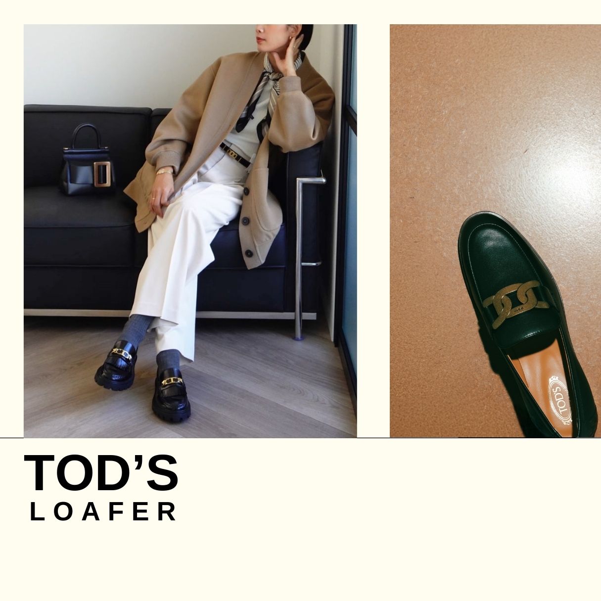 楽天市場 | インポートセレクトmusee - 秋の定番！【TODS】おすすめ