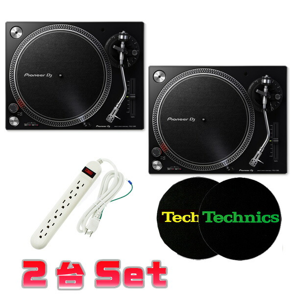 HILOW23】PioneerDJターンテーブル PLX-5002セット 信頼のPioneer DJ