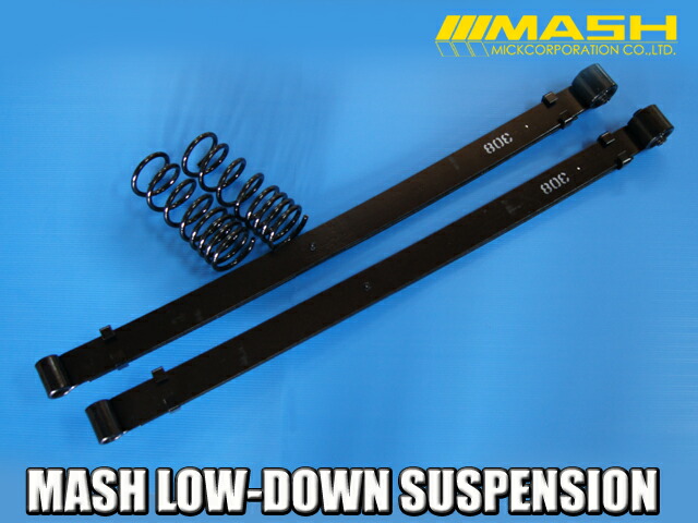 楽天市場】MASH ローダウンサスペンション ホンダ バモス : ミック