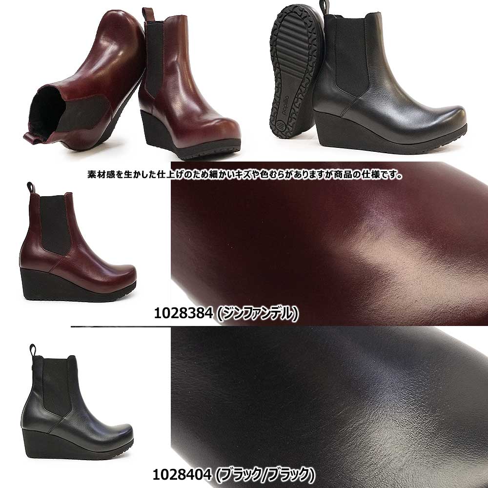 楽天市場】ビルケンシュトック レディース パピリオ エバ スリップ