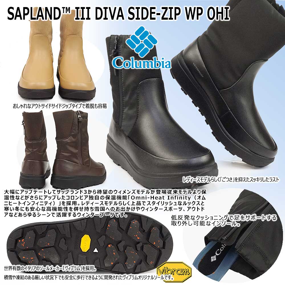 楽天市場】コロンビア スノーブーツ サップランド レディース YL8933