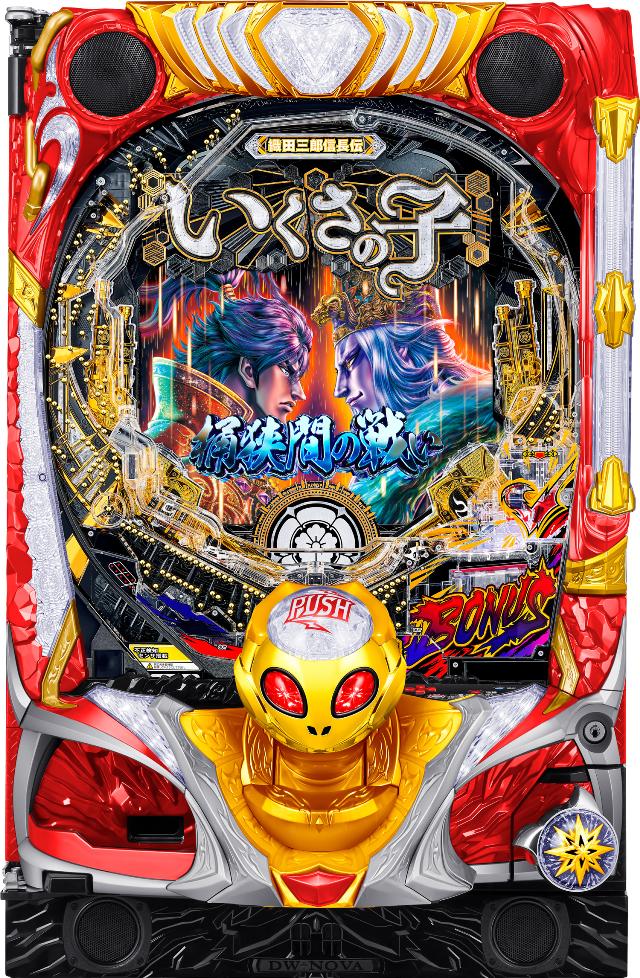 楽天市場】サミー Pいくさの子 織田三郎信長伝【LED不問 中古パチンコ