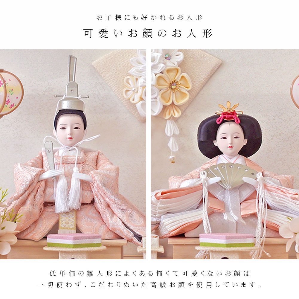 楽天市場】【販売開始から1位獲得】Cerisier公式 雛人形 コンパクト