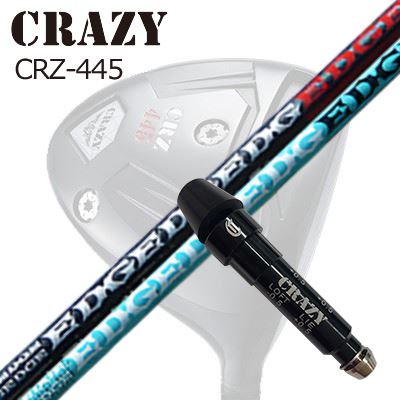 たけし　エッジワークス EG VANDING 434 MK ドライバー用 EG VANDING 434-MK DRIVER SHAFT – EDGE WORKS