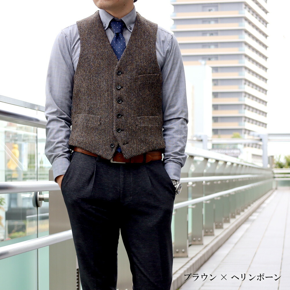 楽天市場】ハリスツイード ベスト ジレ Harris Tweed ウール100