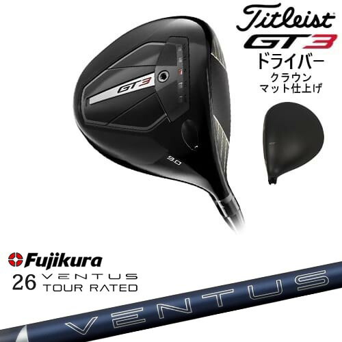 楽天市場】titleist tsr3 driver ventusブルーの通販