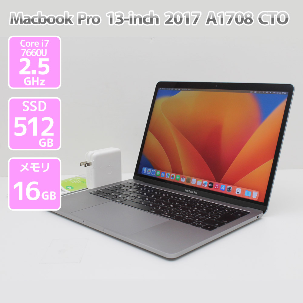 楽天市場】macbook pro 13－inch 2017の通販