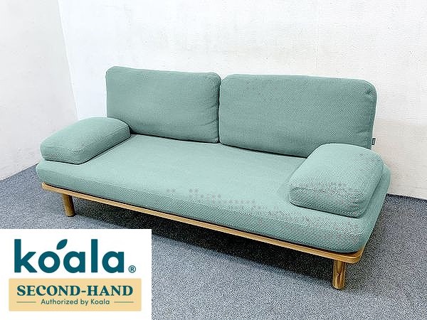 楽天市場】【1都3県送料格安】コアラソファー CHILLAX フォレスト