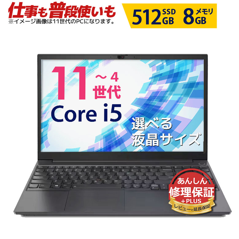 楽天市場】動画編集 スペック パソコン（メーカー富士通）の通販