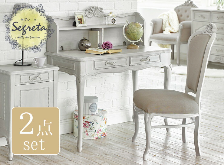 楽天市場】【3/1限定☆10％クーポン配布中】シャビーシック