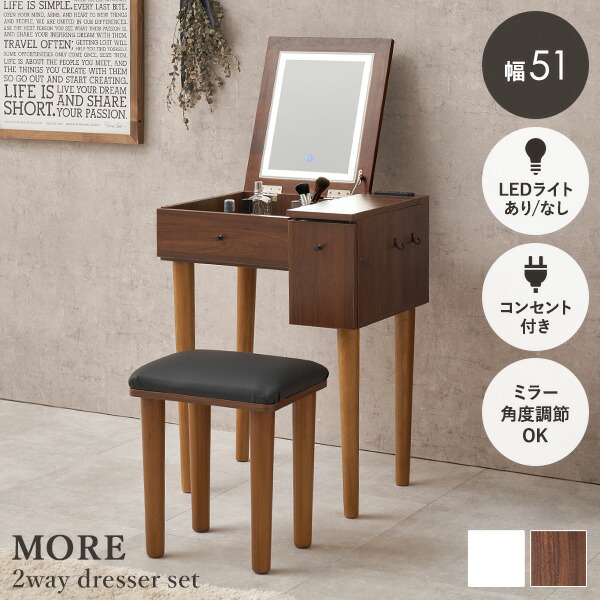 楽天市場】【3/1限定☆10％クーポン配布中】ドレッサーセット 選べる