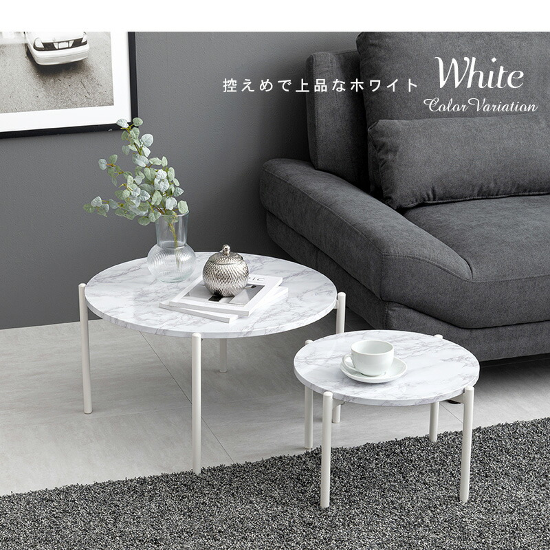 楽天市場】【3/1限定☆10％クーポン配布中】大理石調丸型ネスト