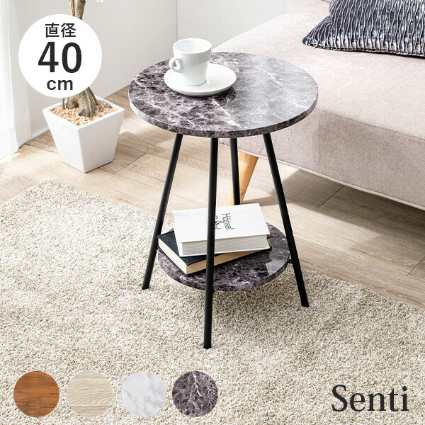 サイドテーブル・ナイトテーブル・ローテーブル Zeny #37441 BoConcept