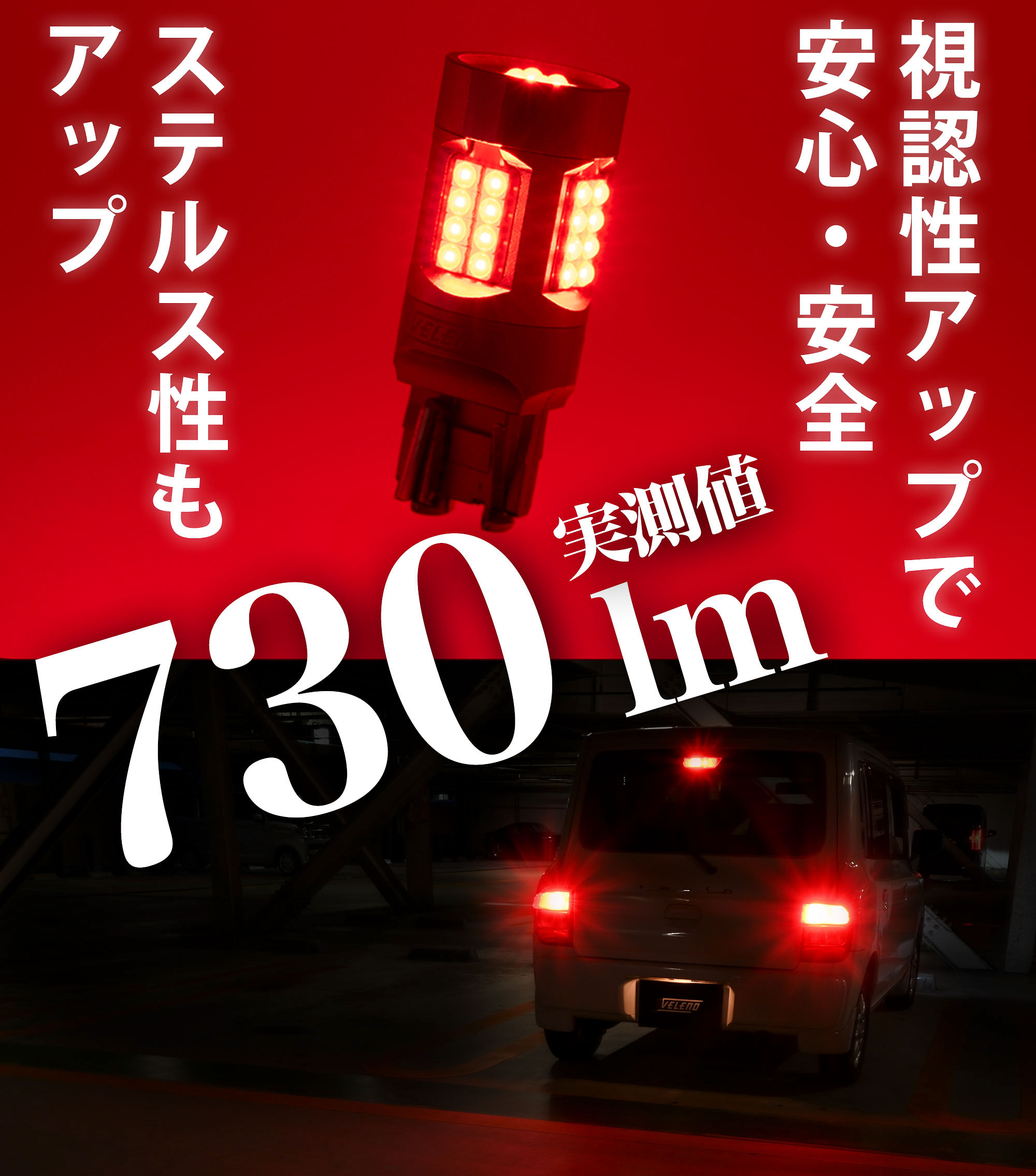楽天市場】ランドクルーザー 70 R5.11〜 GDJ76W 専用 S25 LED ブレーキ