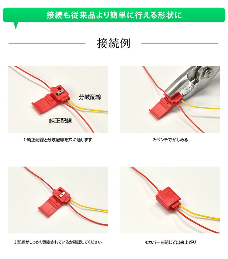 楽天市場】【20%オフ】3M 接触抜群 2枚歯 エレクトロタップ 30個セット