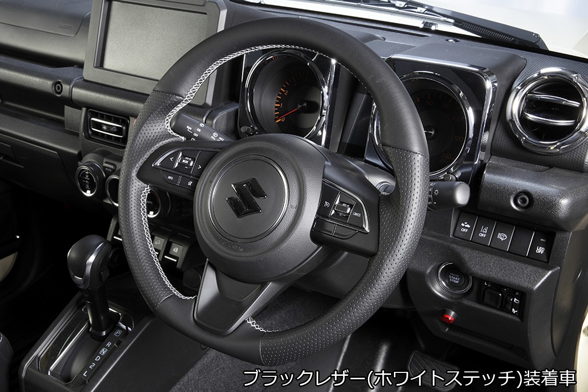 楽天市場】純正交換 コンビステアリング ブラックレザー ガングリップ