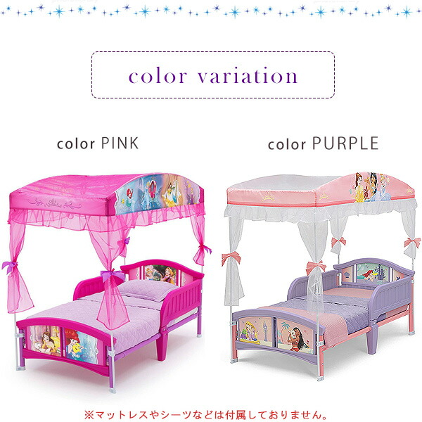 楽天市場】【在庫有り】デルタ ディズニー プリンセス 天蓋付き 幼児用