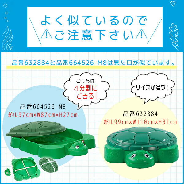 楽天市場】【在庫有り】リトルタイクス タートル サンドボックス 2.0
