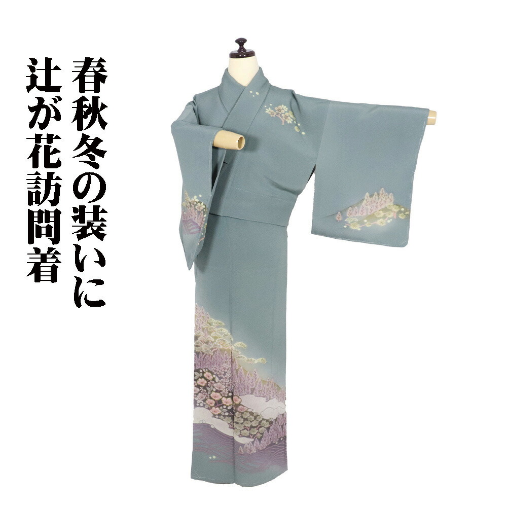 楽天市場】紫（種類（着物）訪問着）（着物｜和服）：レディース