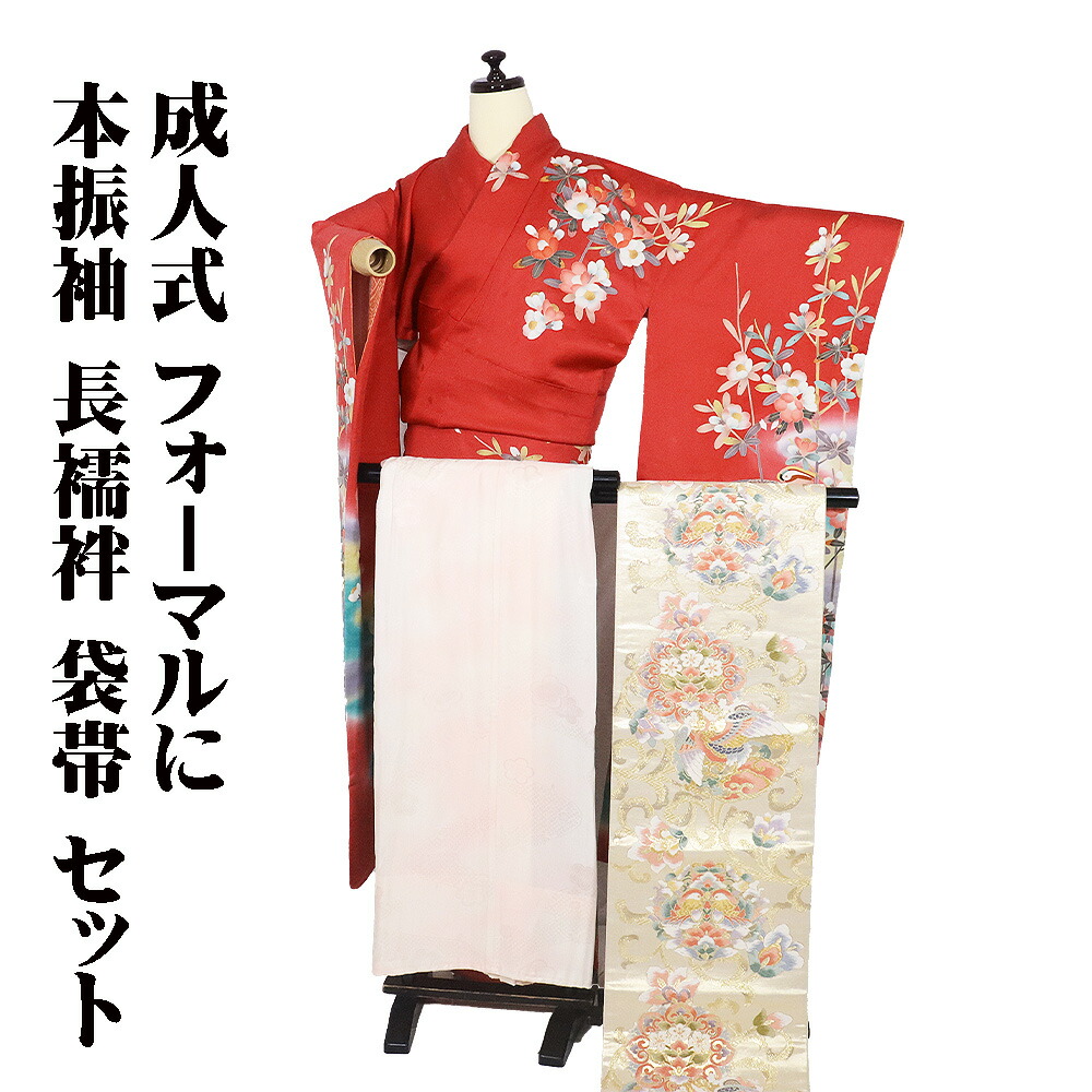 楽天市場】振袖 長襦袢 セットの通販