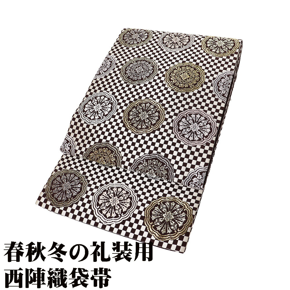 楽天市場】生地 市松模様（帯｜和服）：レディースファッションの通販