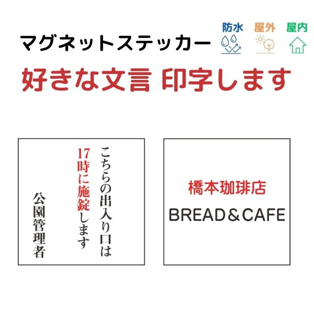 楽天市場】オリジナル オーダー カスタマイズ 好きな文言 名入れ