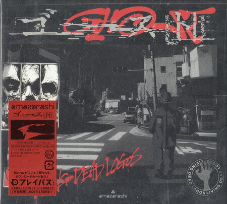楽天市場】ゴースト 初回生産限定盤 ／ amazarashi [CD、Blu-ray