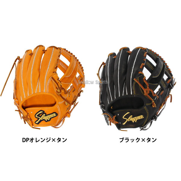 楽天市場】久保田スラッガー 硬式グローブ 高校野球対応 グラブ 内野