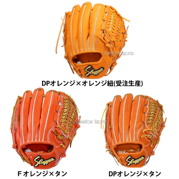 楽天市場】野球 久保田スラッガー 硬式グローブ 高校野球対応 内野手