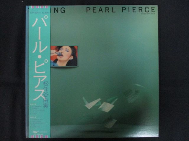 楽天市場】松任谷由実 パールピアス（CD・DVD）の通販