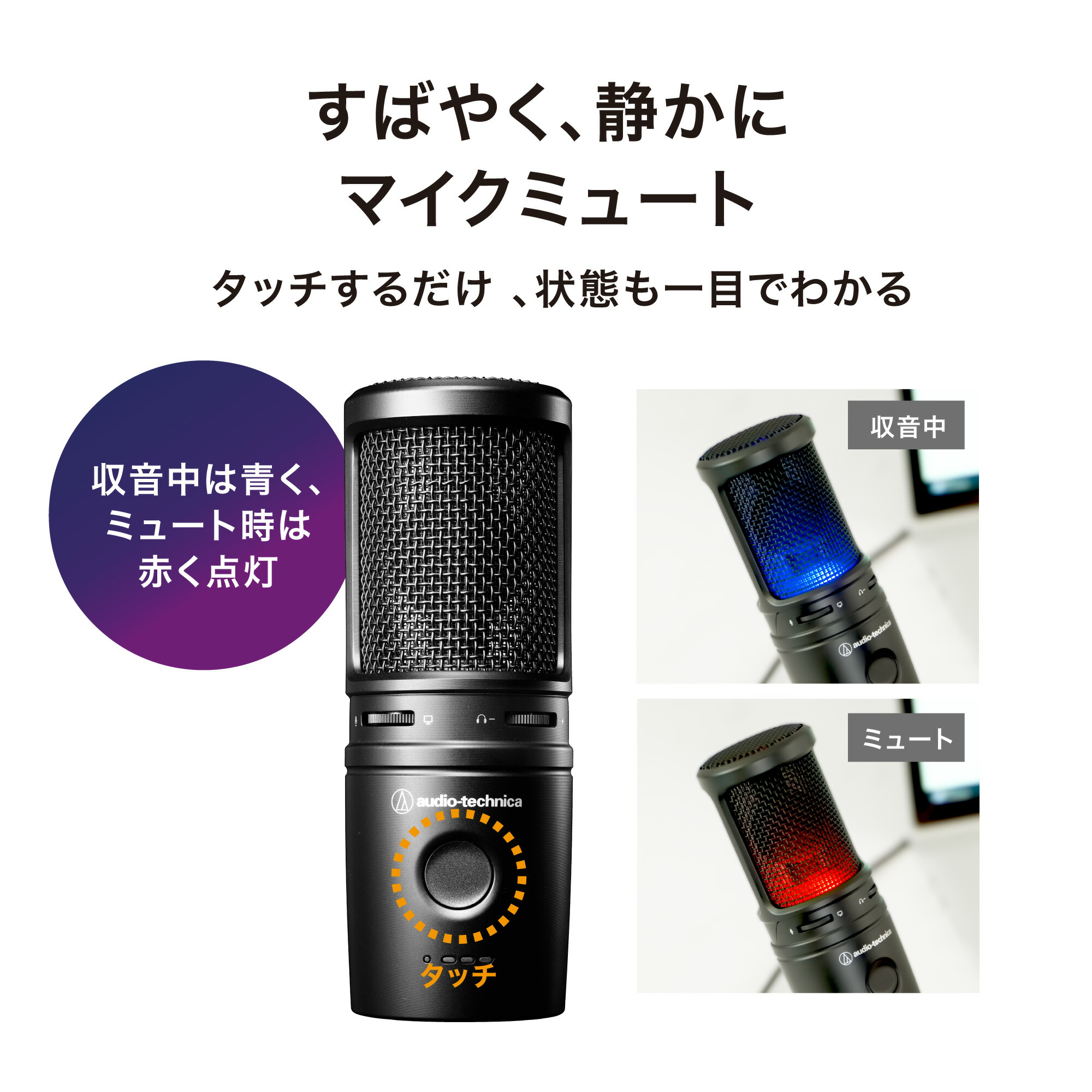 楽天市場】オーディオテクニカ AT2020USB-XP USB コンデンサーマイク