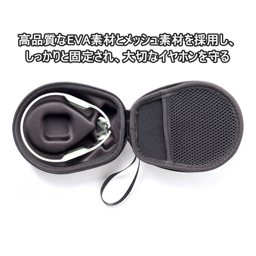 楽天市場】【楽天1位】即納 骨伝導イヤホンケース ショックス グリップ