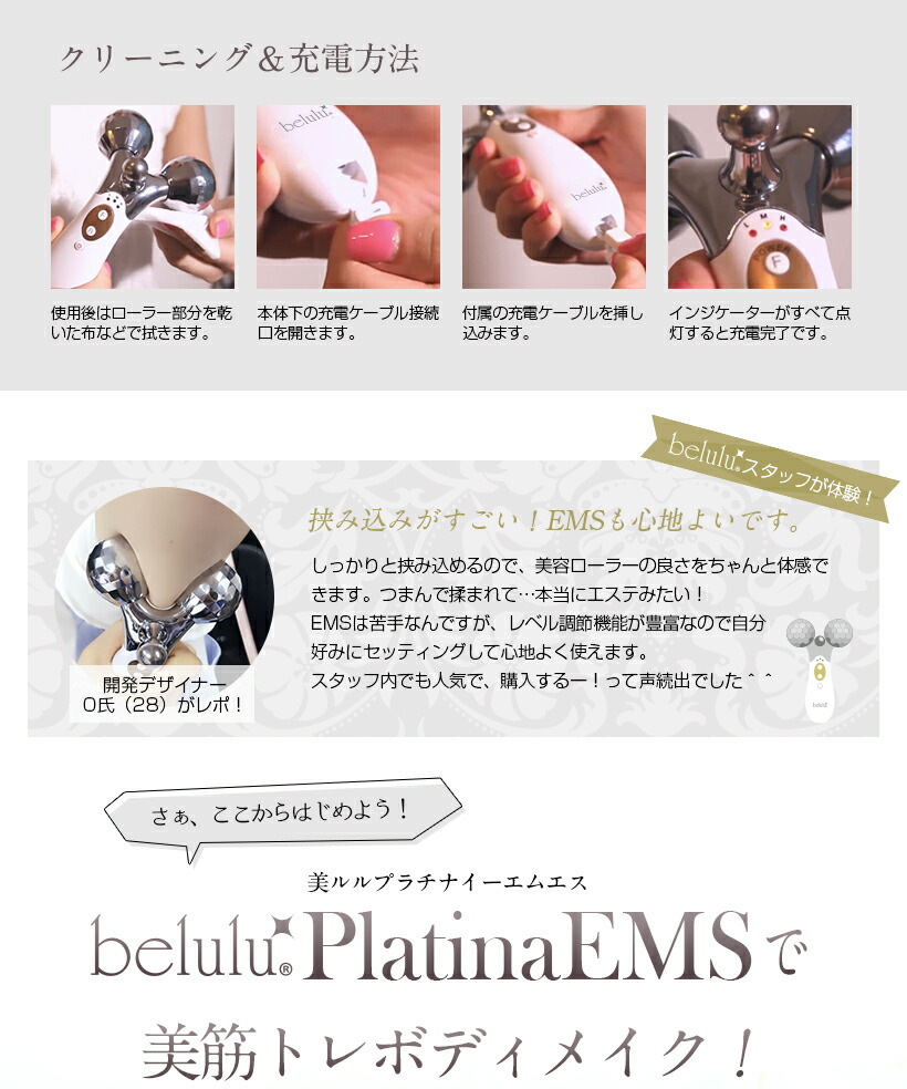 楽天市場】【在庫処分セール →14800円】美顔器 EMS美顔ローラー 美顔