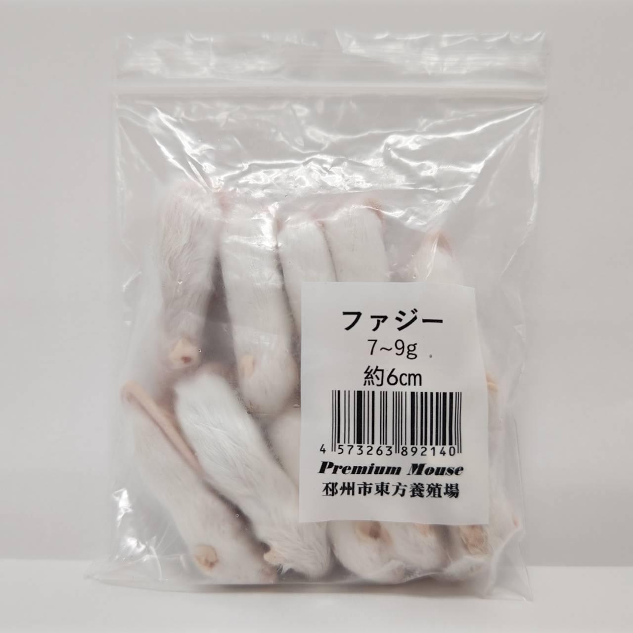 ☆すず＠即購入⭕️プロフ必読☆国産冷凍マウス ファジー 200匹 ☆すず