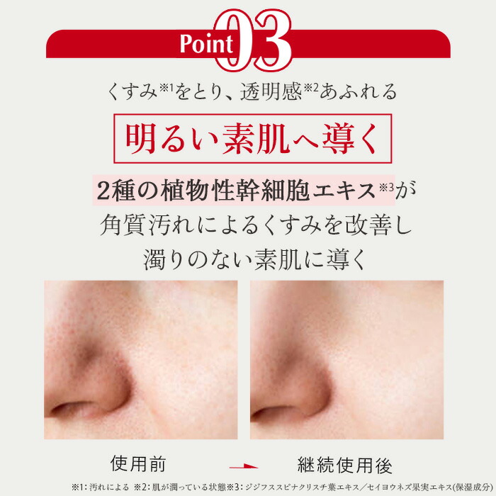 楽天市場】クレンジング＆フェイスウォッシュセット【MEGUMI開発