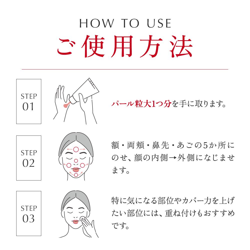 楽天市場】UVトーンアッププライマー PK SPF50+/PA++++ UV耐水性