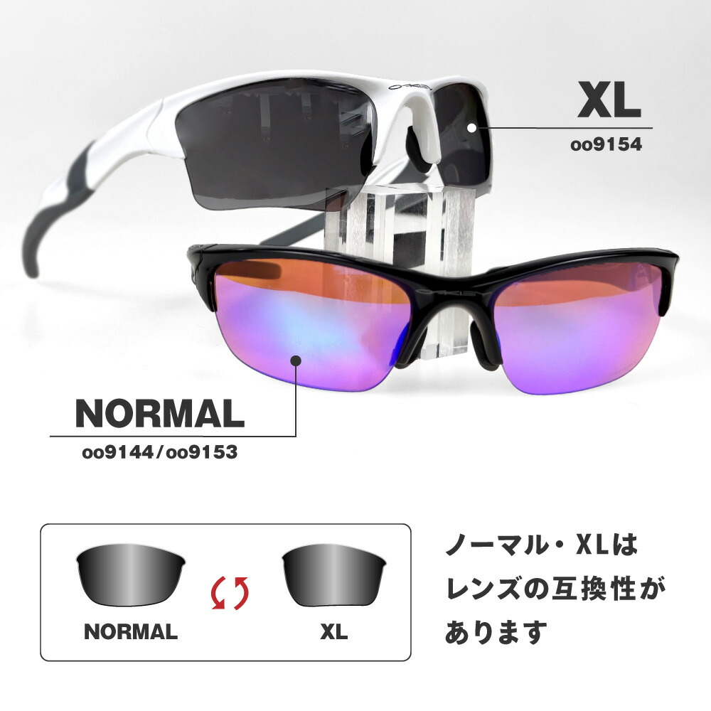 楽天市場】オークリー ハーフジャケット2.0 XL 101-110-005 ロー